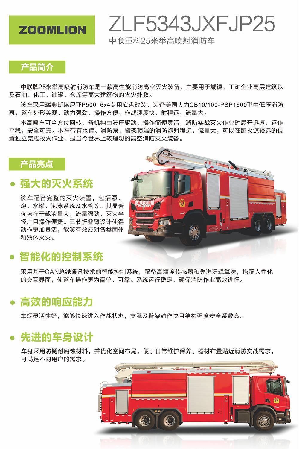 南宫NG28(中国集团)有限公司官网