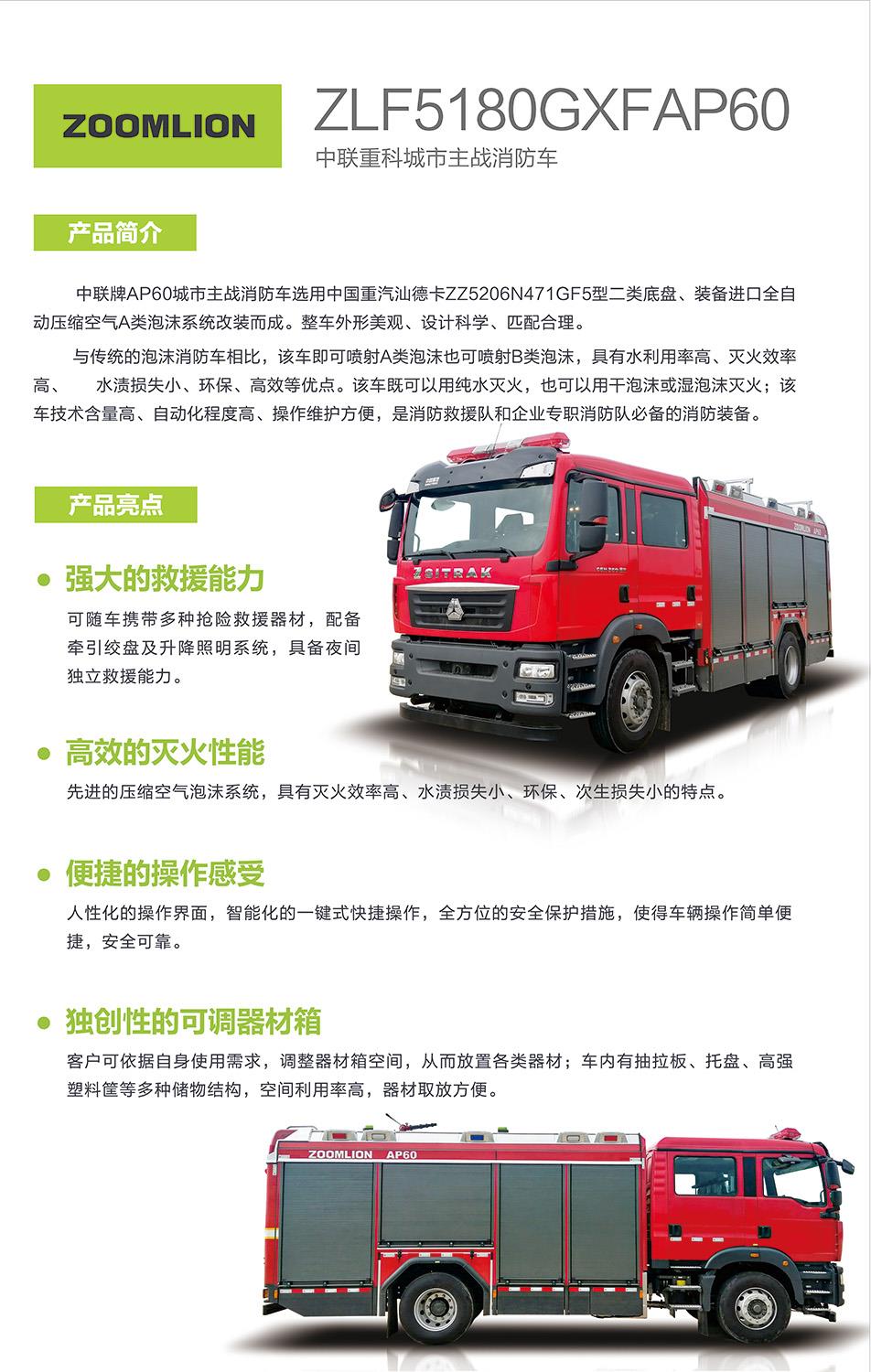 南宫NG28(中国集团)有限公司官网