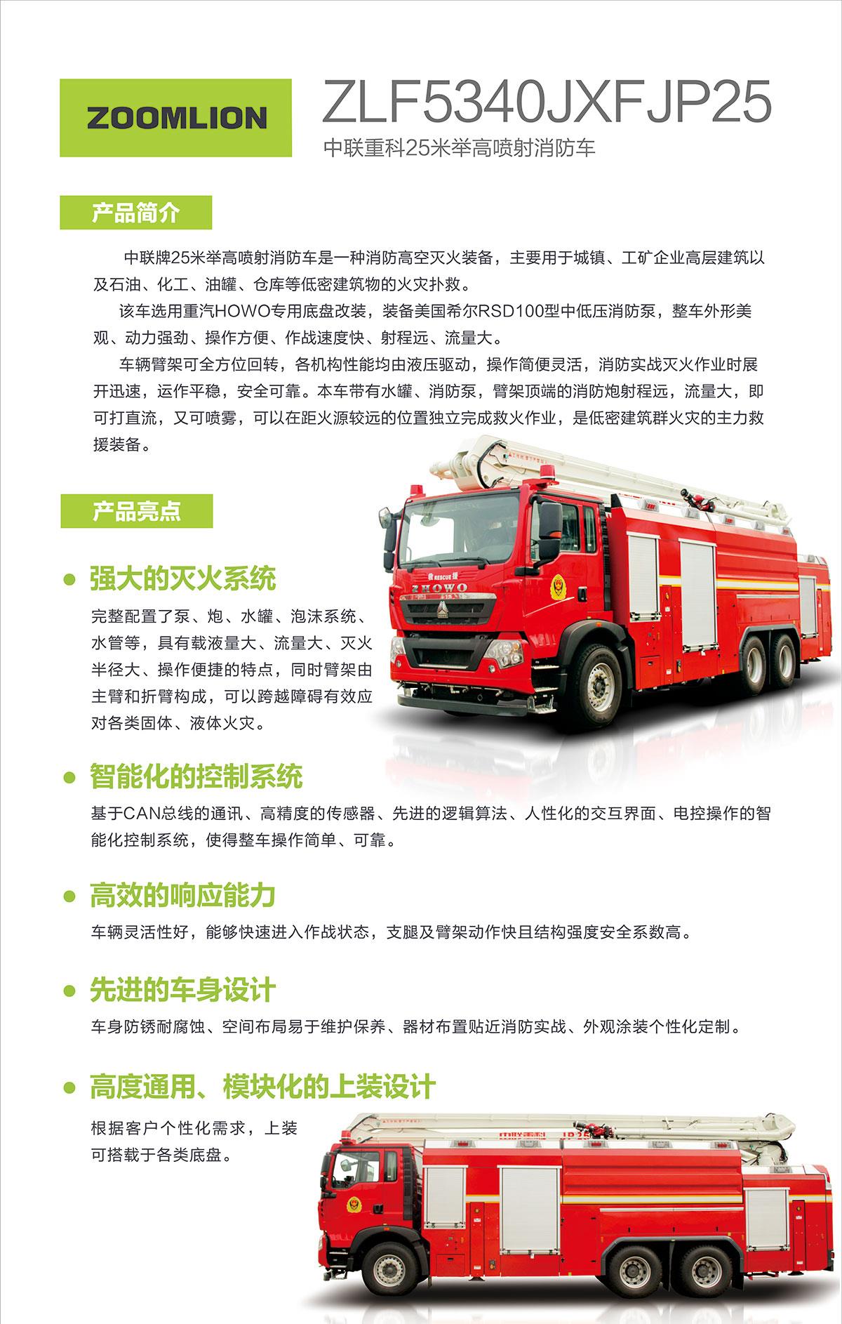 南宫NG28(中国集团)有限公司官网