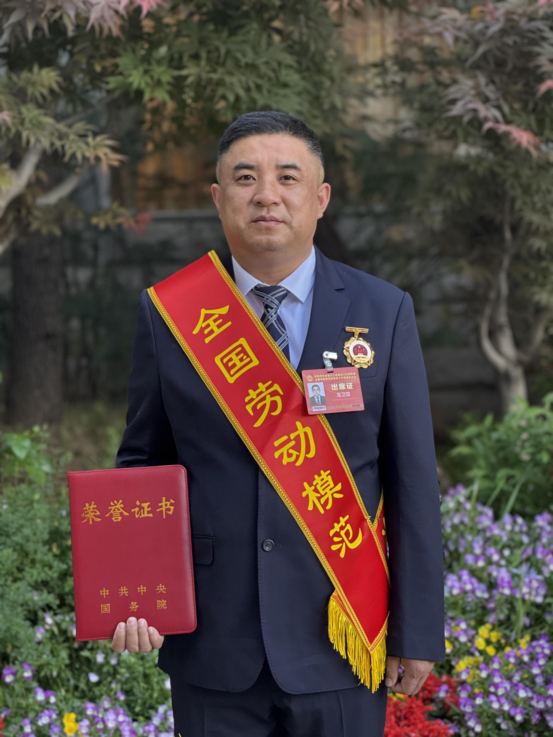 南宫NG28(中国集团)有限公司官网