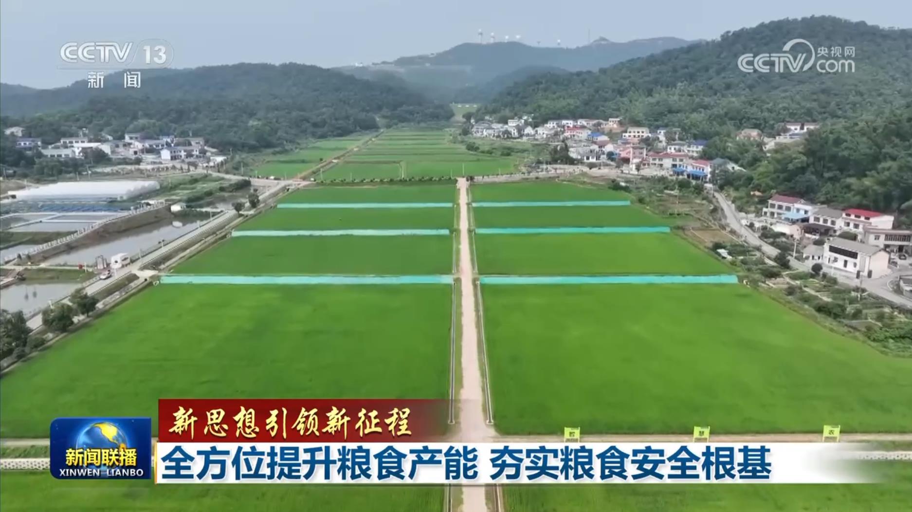 南宫NG28(中国集团)有限公司官网