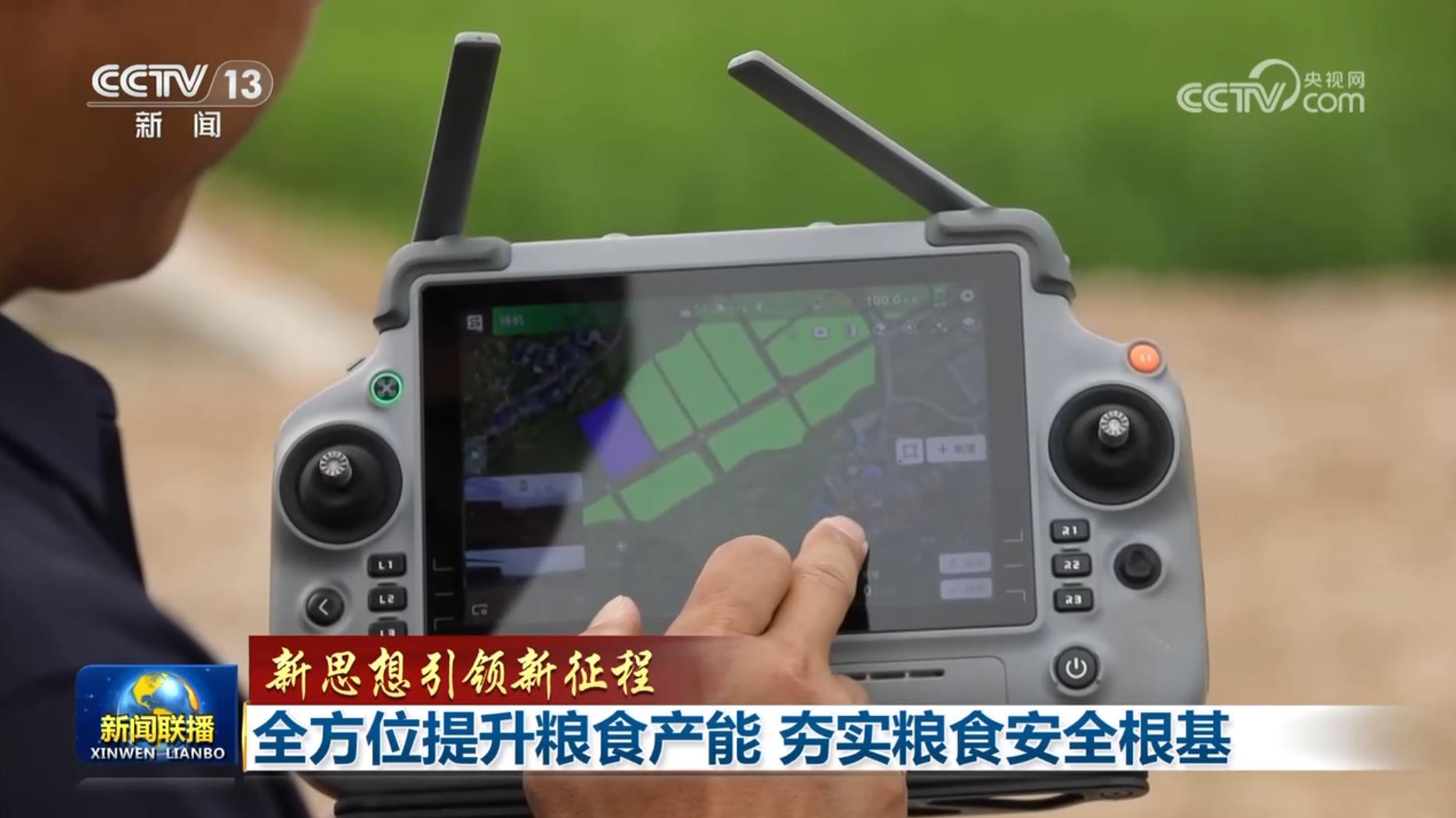 南宫NG28(中国集团)有限公司官网