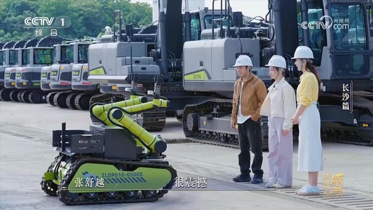 南宫NG28(中国集团)有限公司官网
