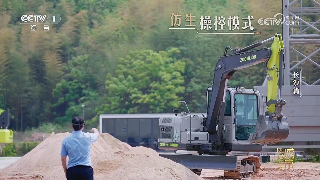 南宫NG28(中国集团)有限公司官网