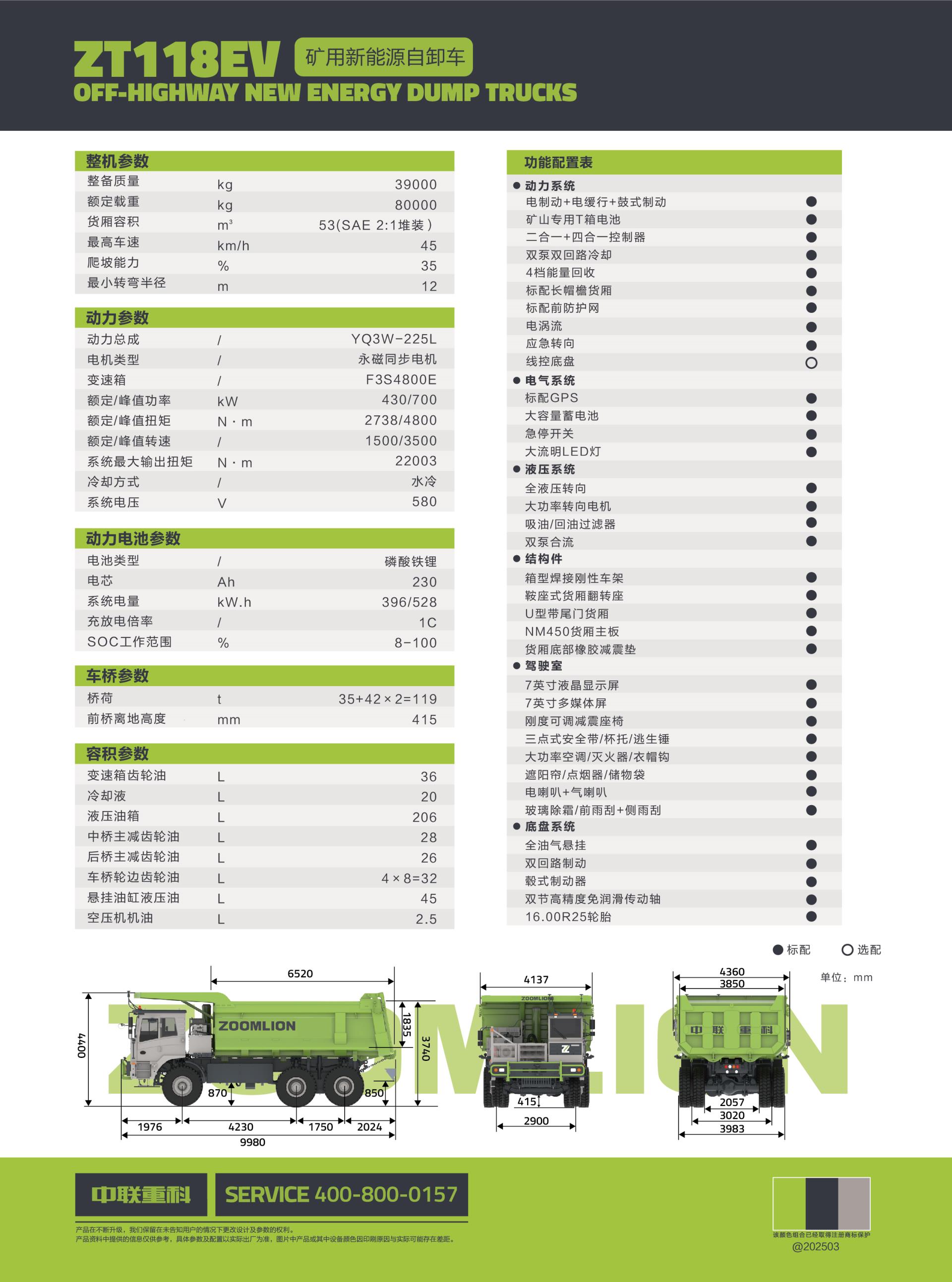 南宫NG28(中国集团)有限公司官网