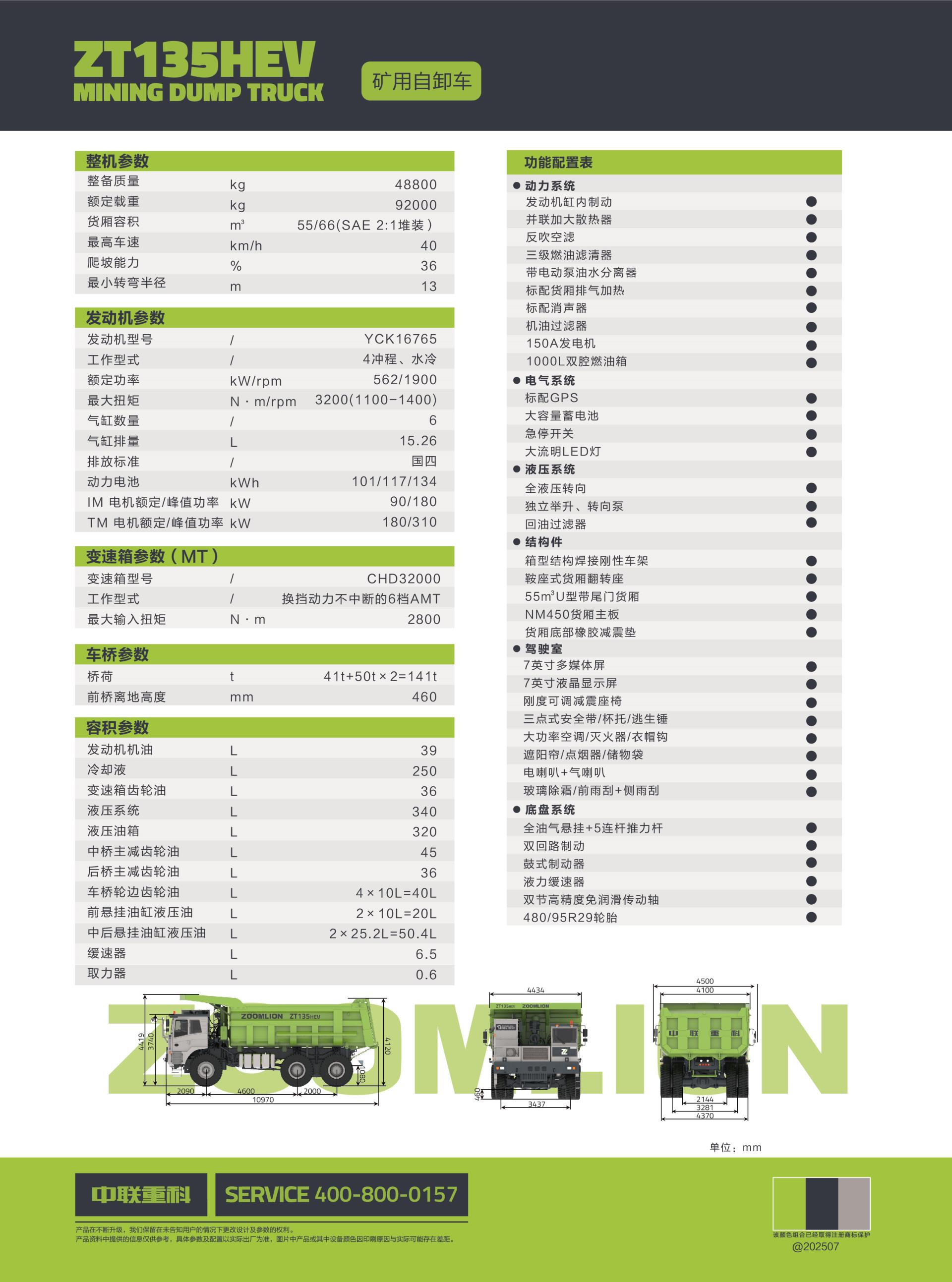 南宫NG28(中国集团)有限公司官网