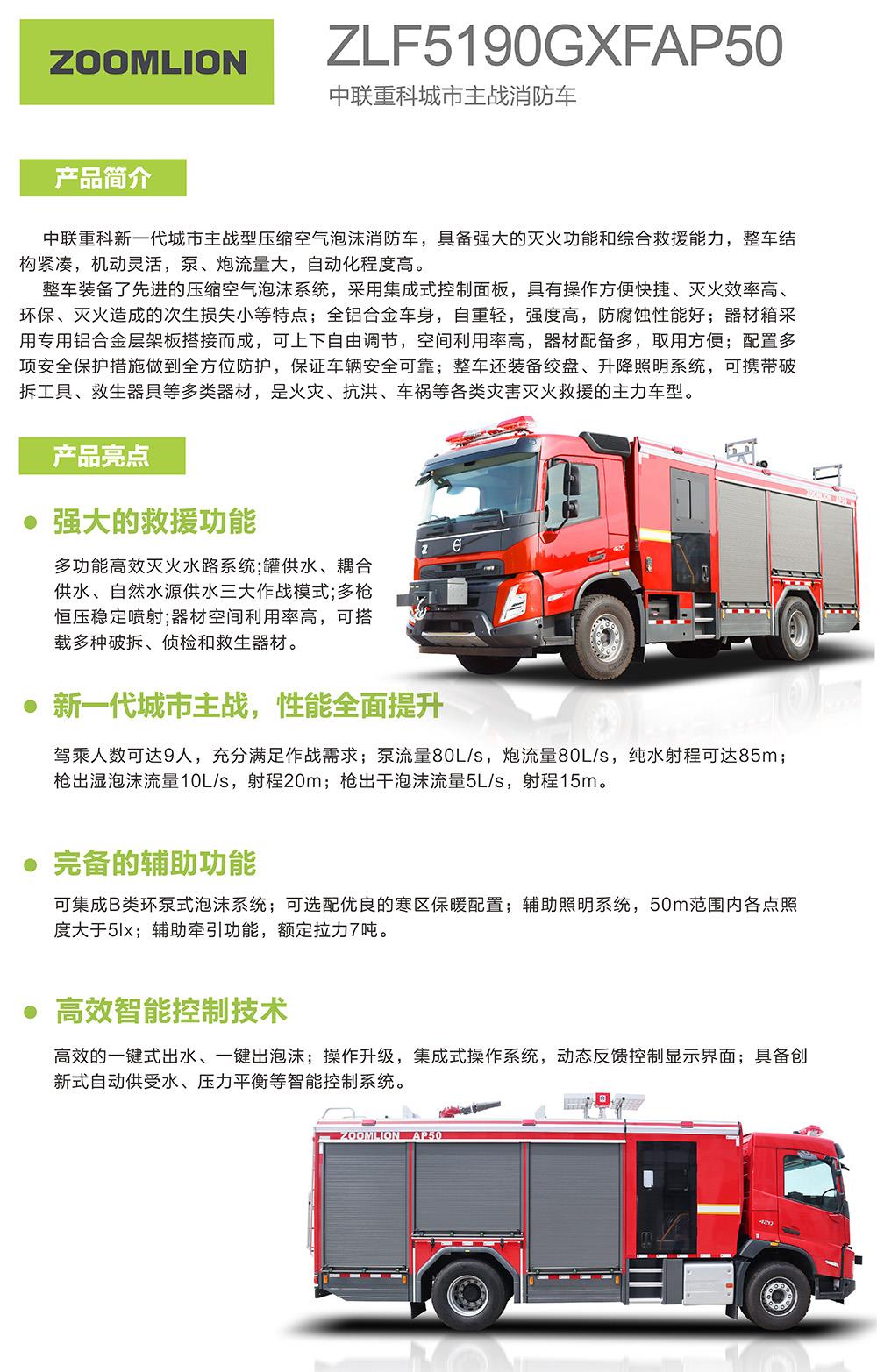 南宫NG28(中国集团)有限公司官网