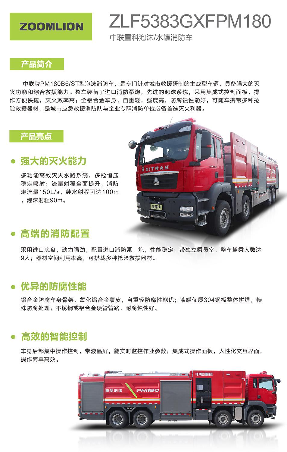 南宫NG28(中国集团)有限公司官网
