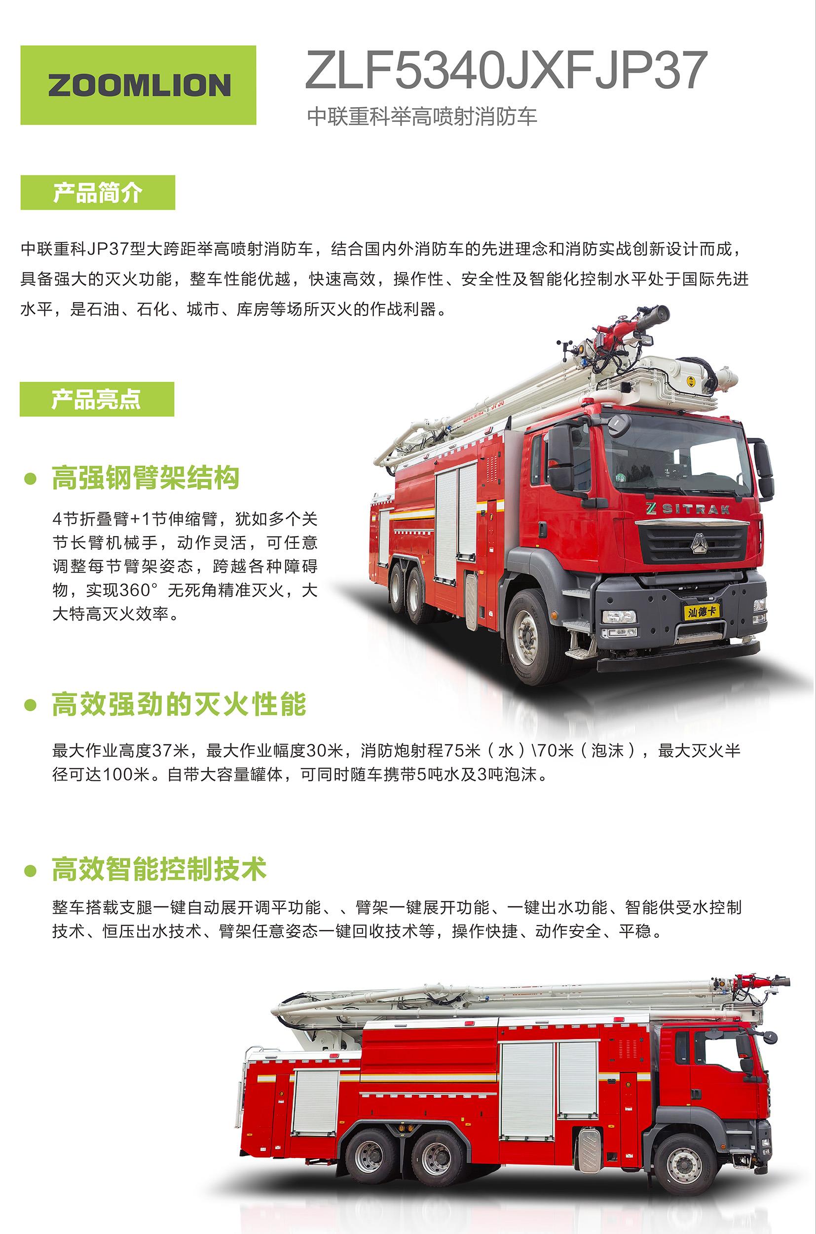 南宫NG28(中国集团)有限公司官网