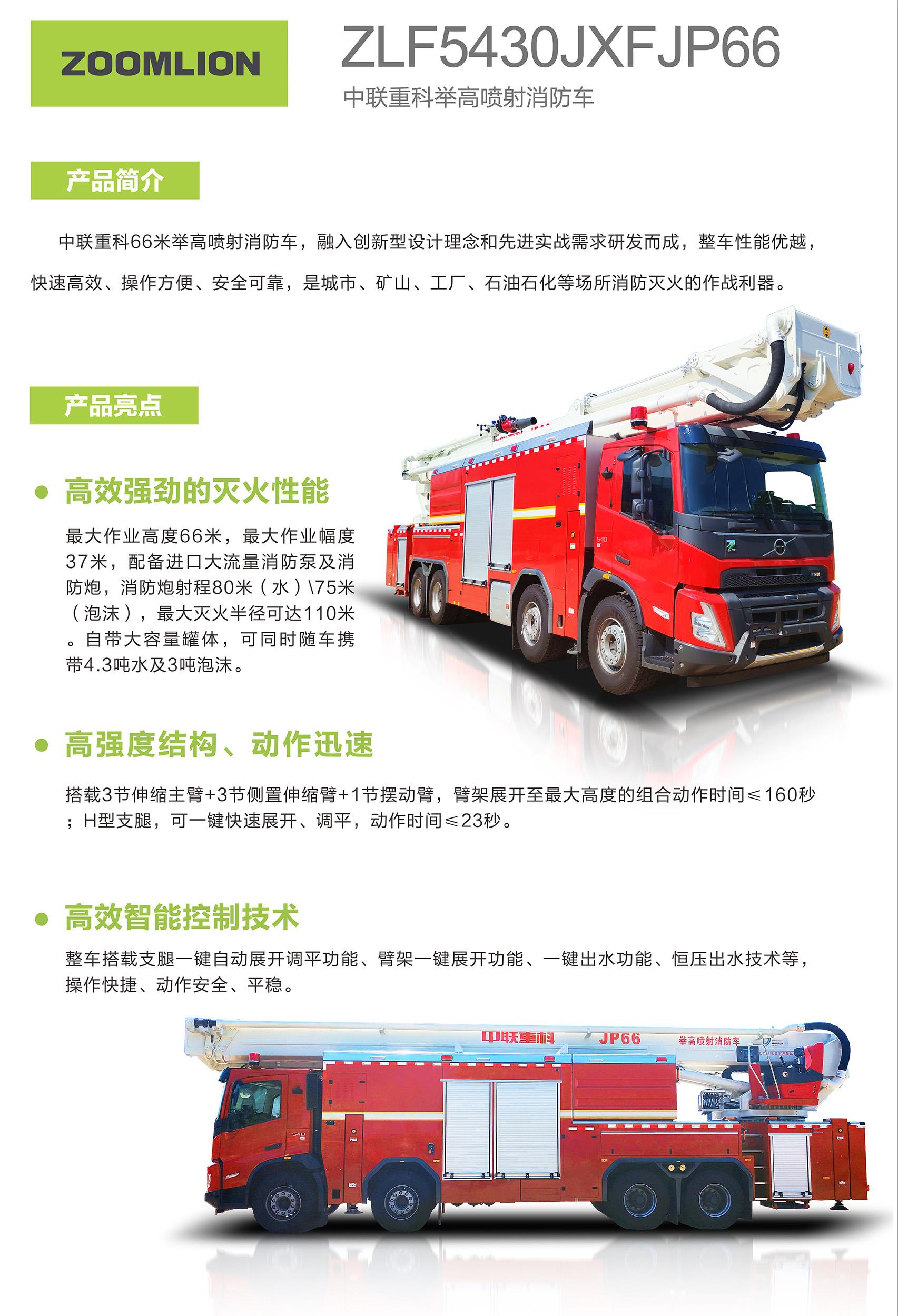 南宫NG28(中国集团)有限公司官网