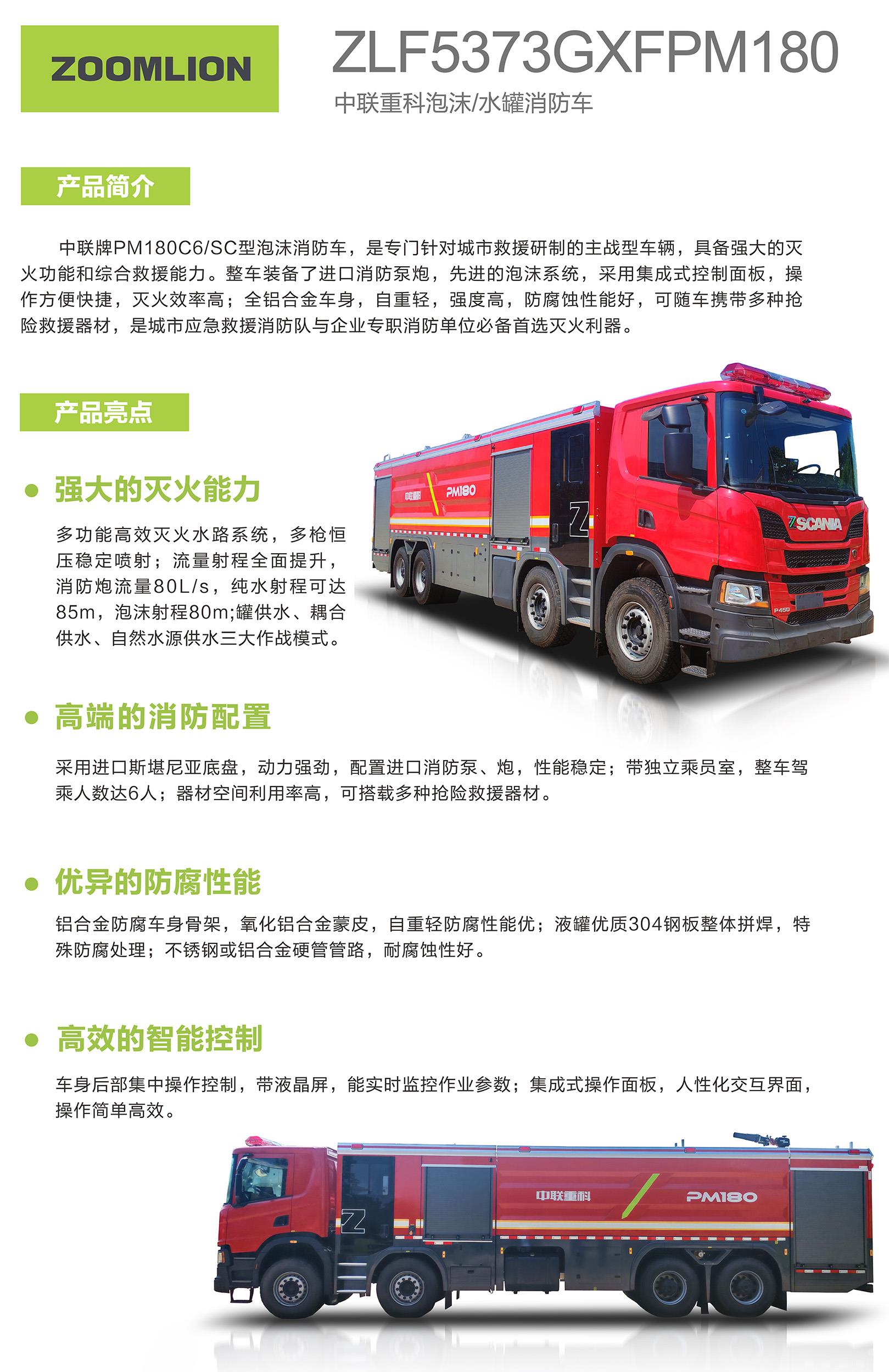南宫NG28(中国集团)有限公司官网