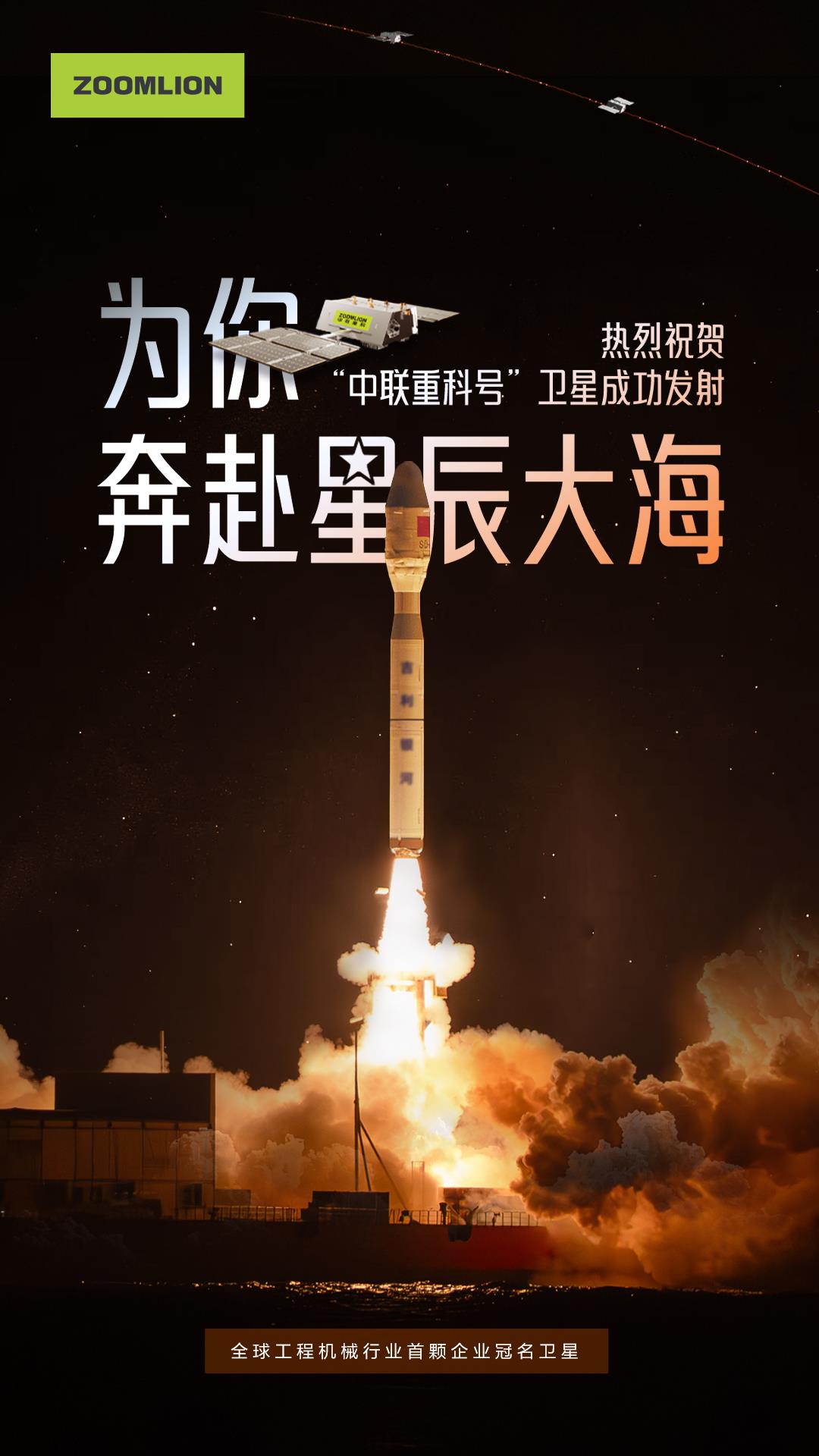 南宫NG28(中国集团)有限公司官网