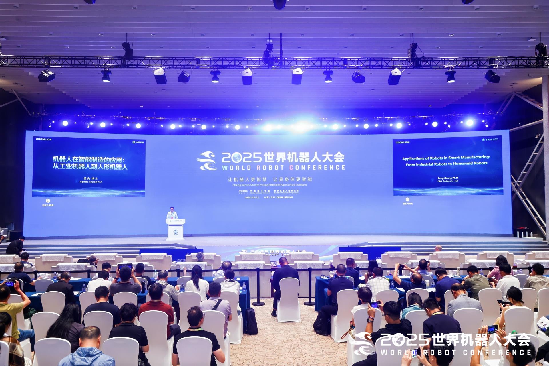 南宫NG28(中国集团)有限公司官网