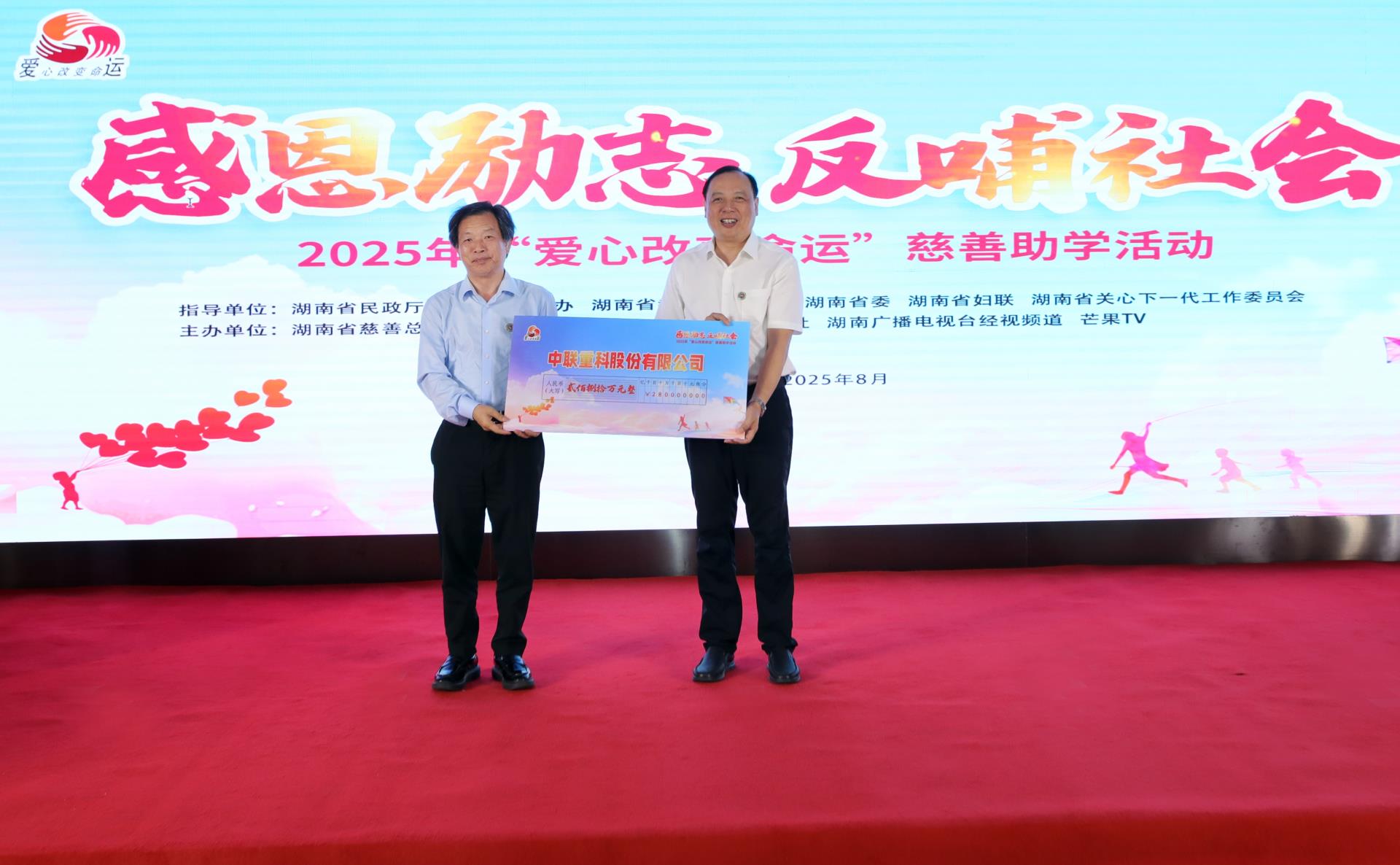 南宫NG28(中国集团)有限公司官网