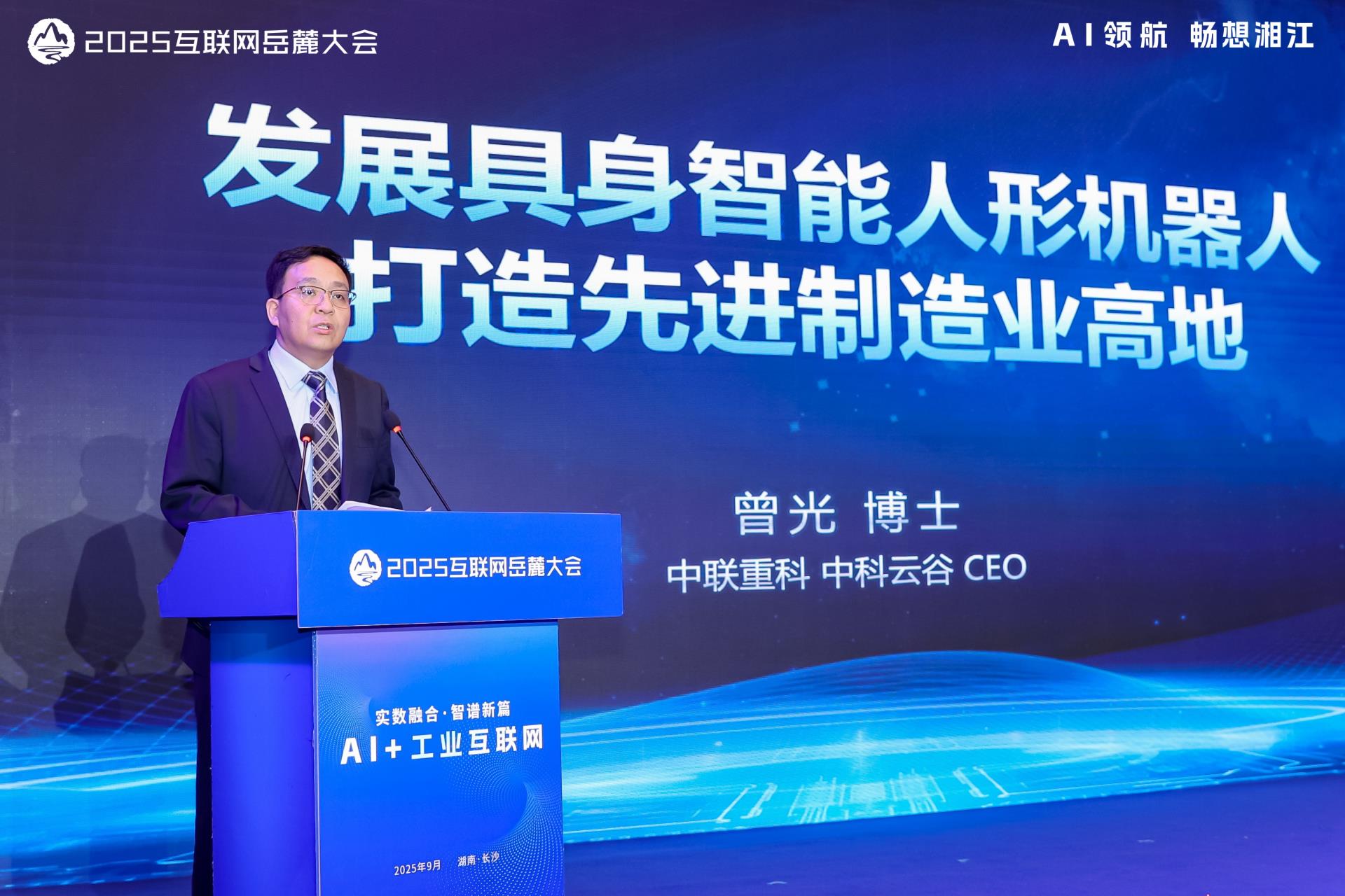 南宫NG28(中国集团)有限公司官网