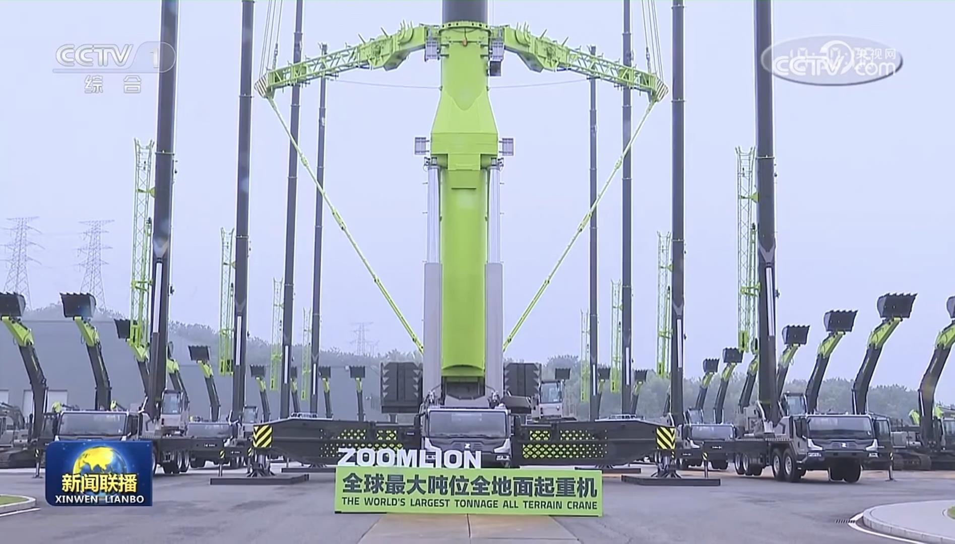 南宫NG28(中国集团)有限公司官网