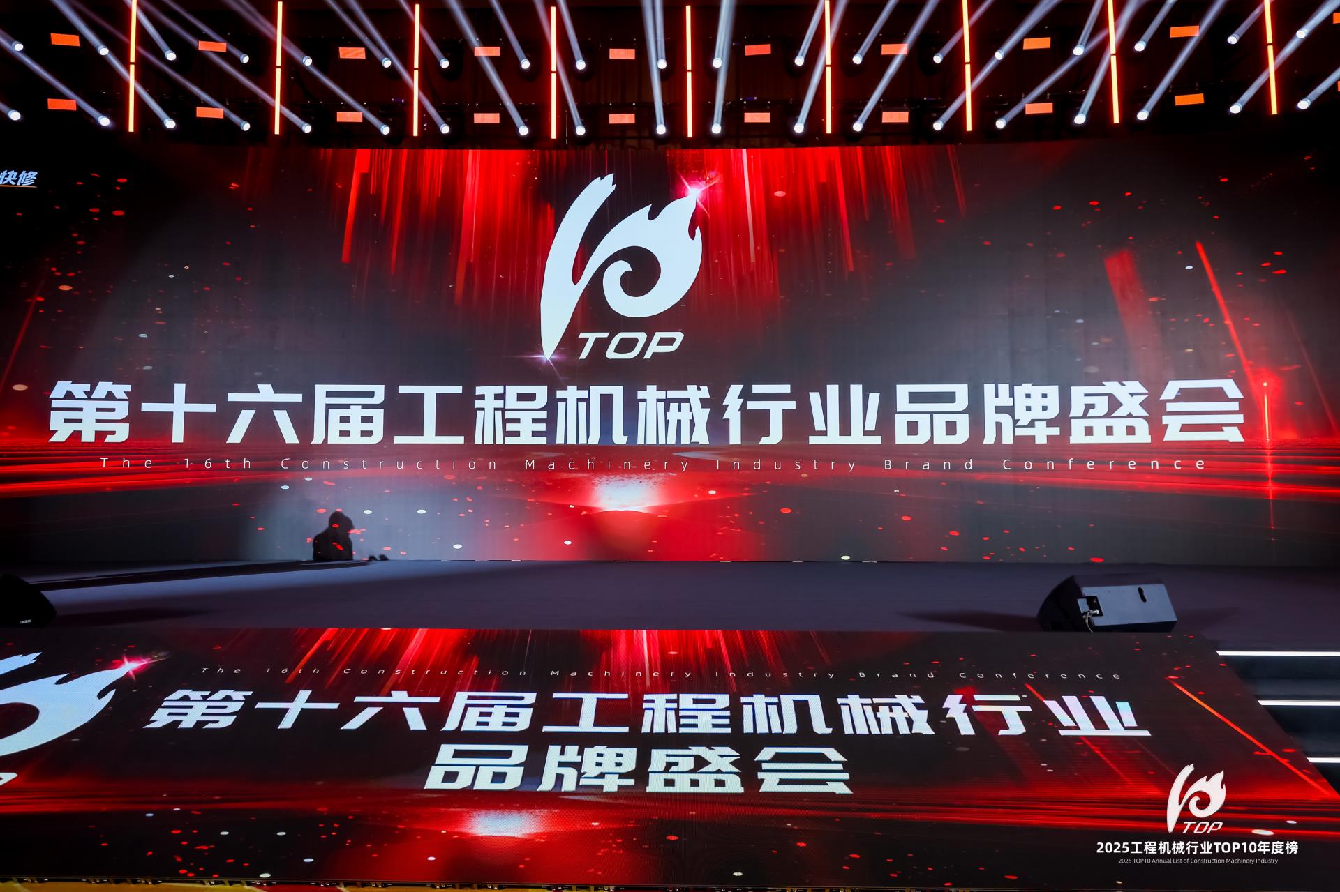 南宫NG28(中国集团)有限公司官网