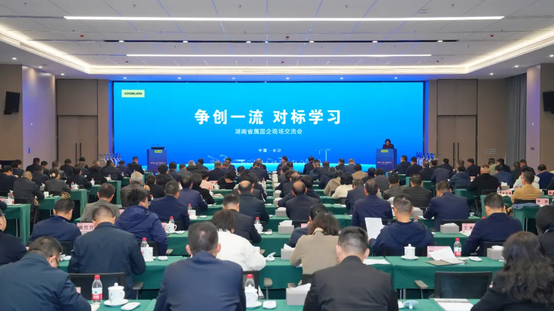 南宫NG28(中国集团)有限公司官网