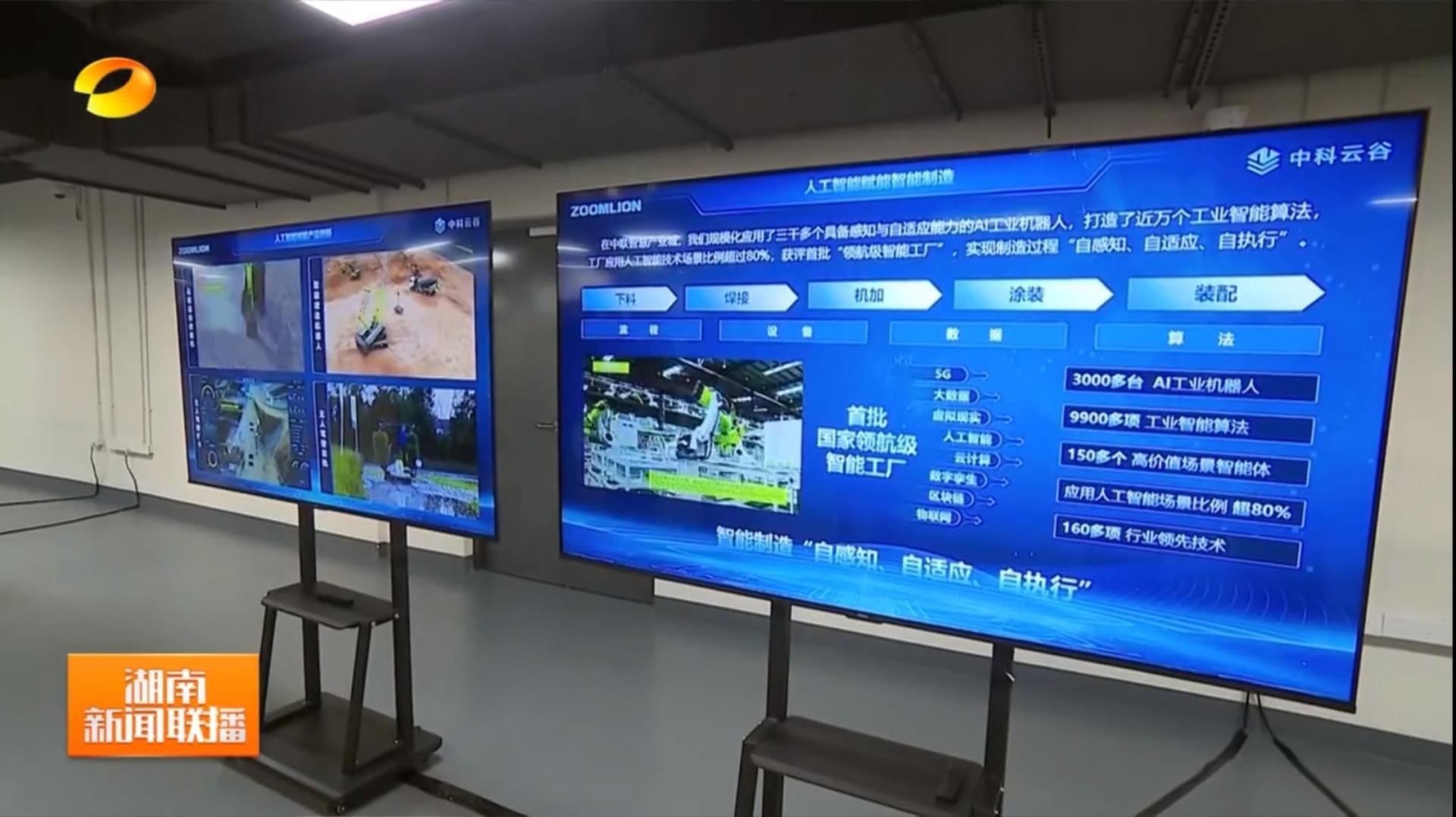 南宫NG28(中国集团)有限公司官网