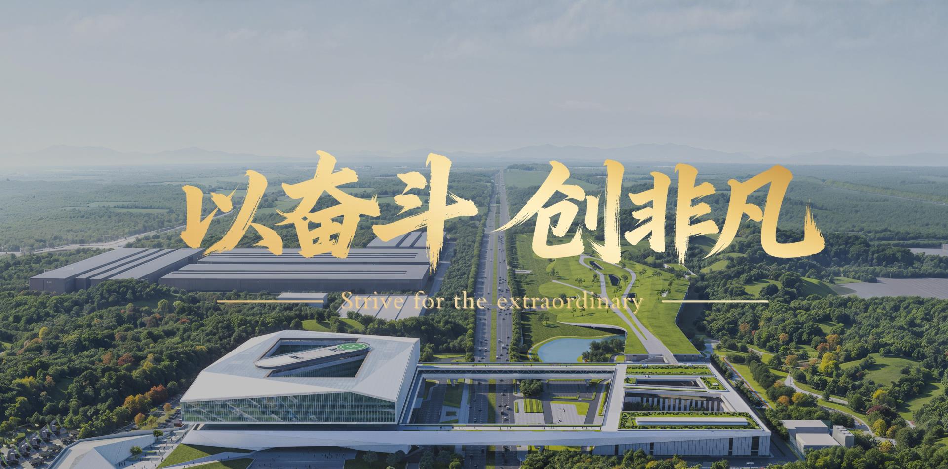 南宫NG28(中国集团)有限公司官网