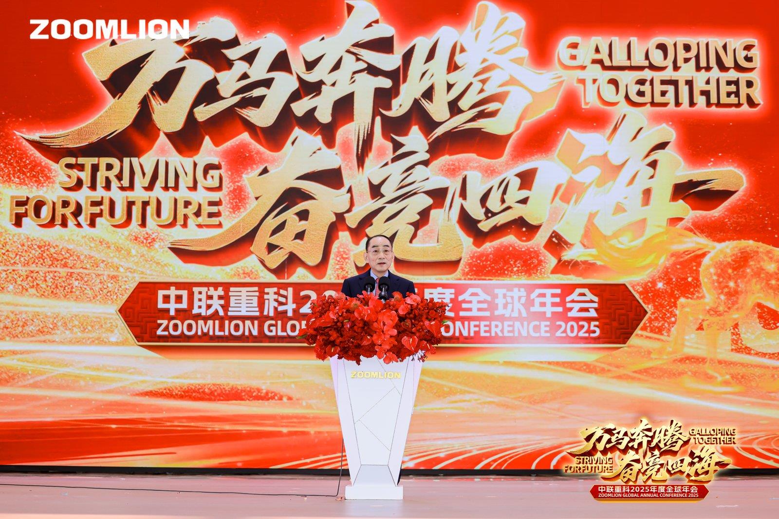 南宫NG28(中国集团)有限公司官网