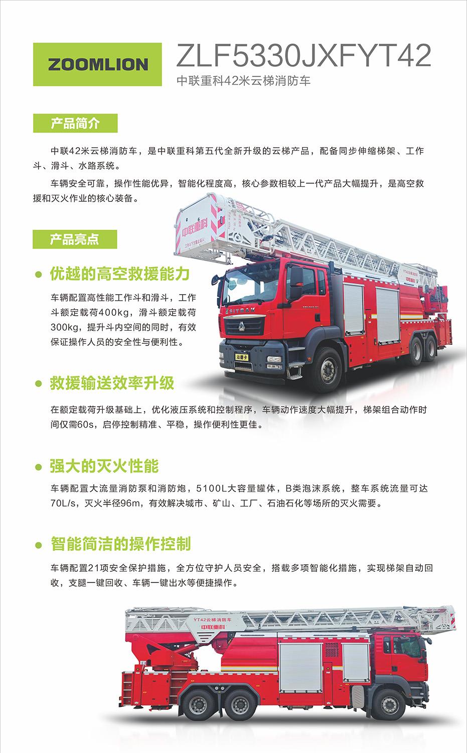 南宫NG28(中国集团)有限公司官网