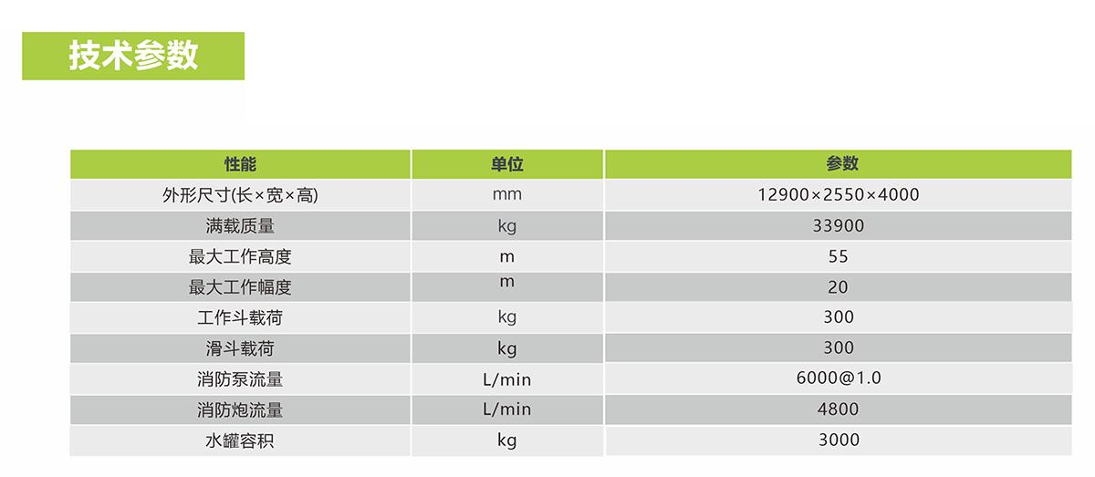 南宫NG28(中国集团)有限公司官网