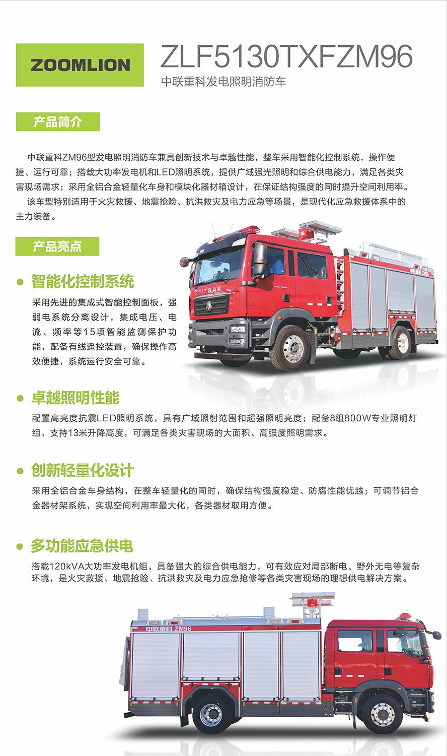 南宫NG28(中国集团)有限公司官网