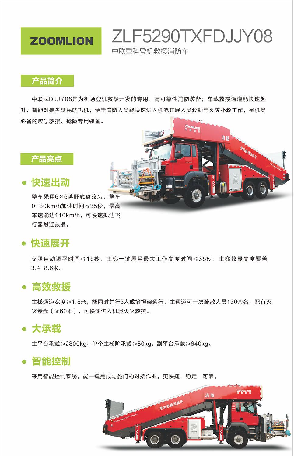 南宫NG28(中国集团)有限公司官网
