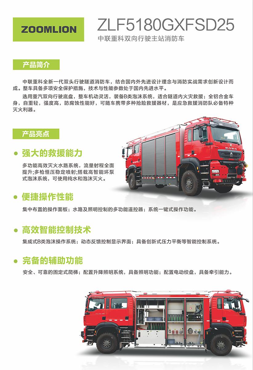 南宫NG28(中国集团)有限公司官网
