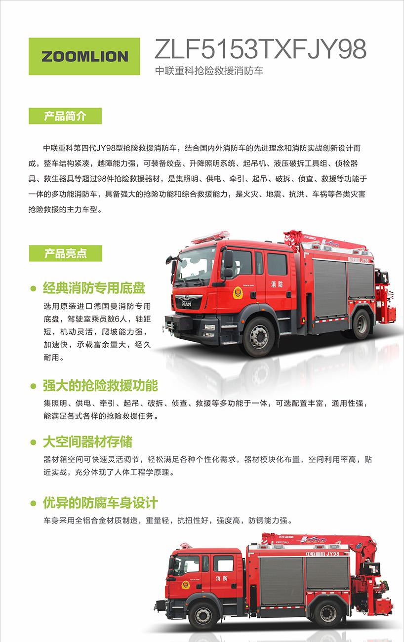 南宫NG28(中国集团)有限公司官网