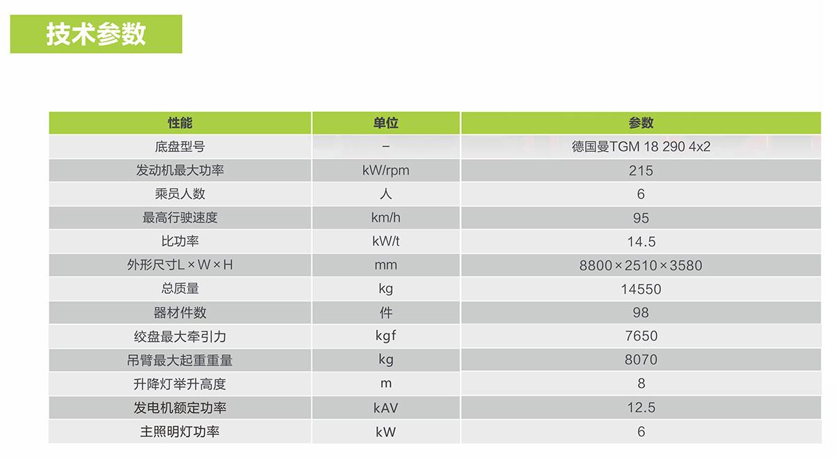 南宫NG28(中国集团)有限公司官网