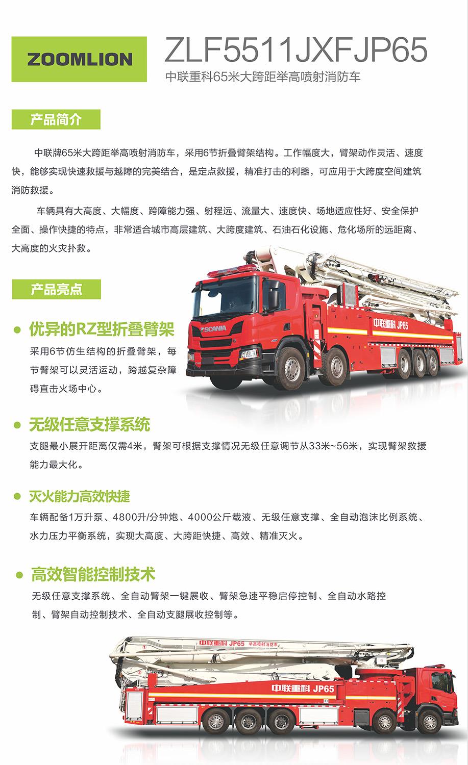 南宫NG28(中国集团)有限公司官网