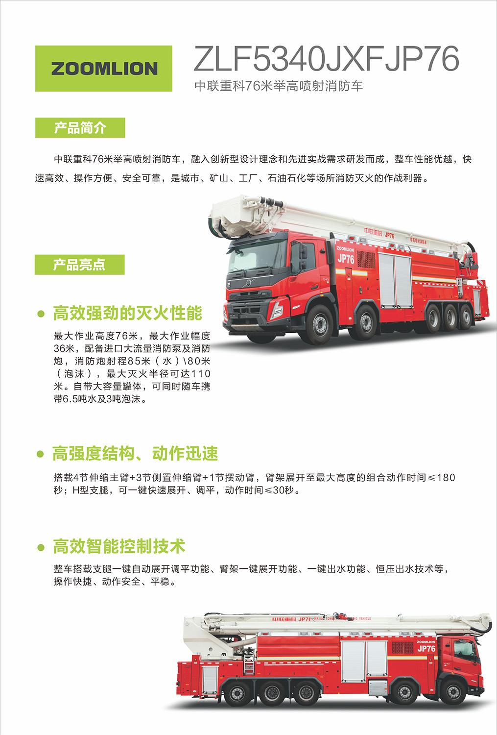 南宫NG28(中国集团)有限公司官网