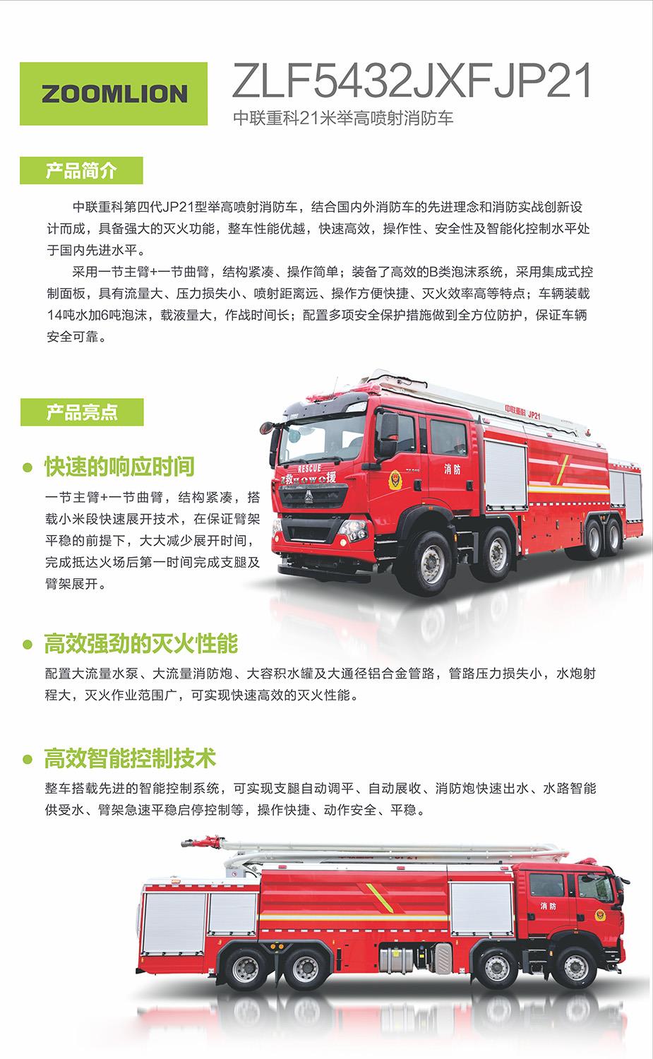 南宫NG28(中国集团)有限公司官网
