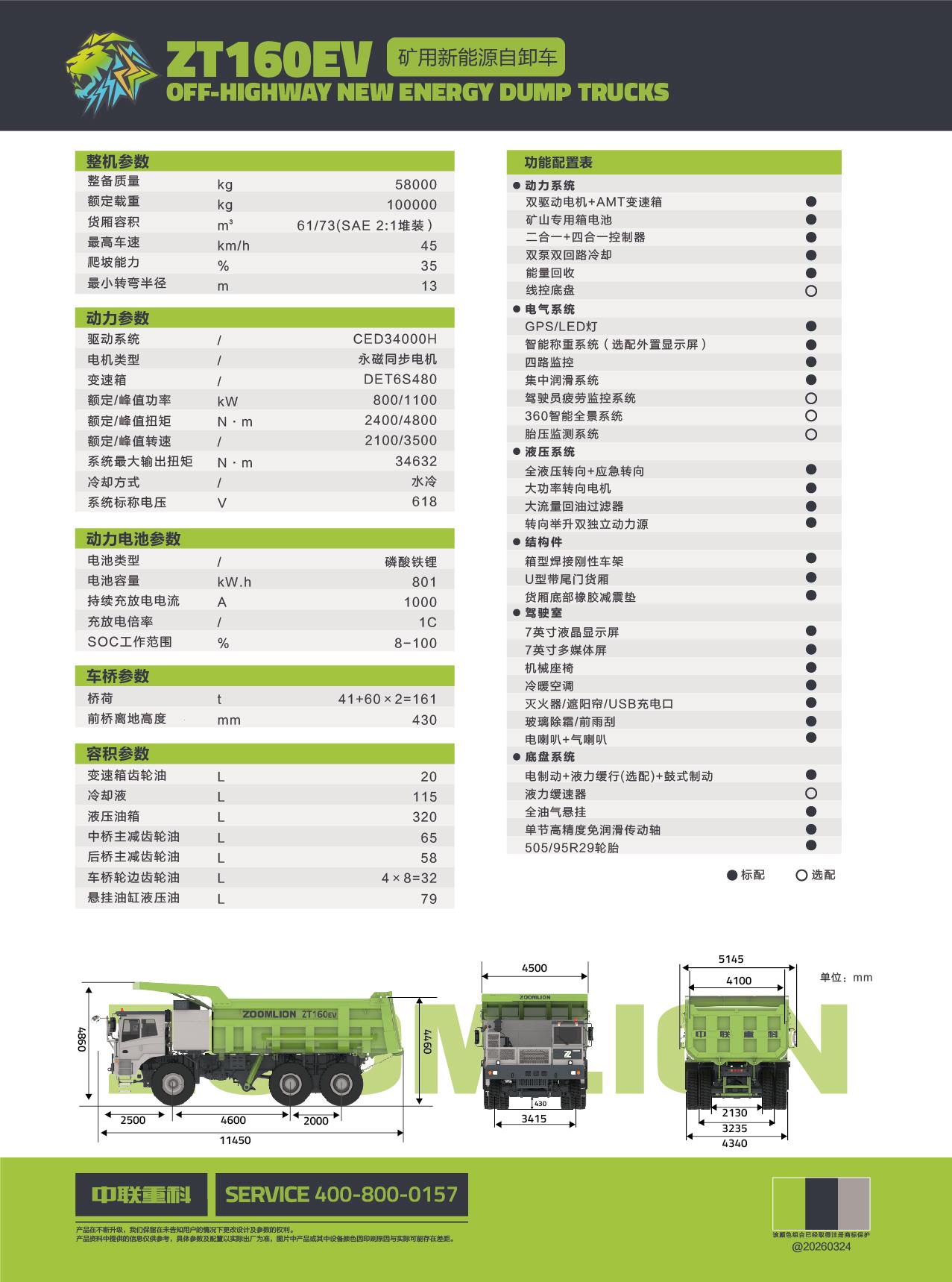 南宫NG28(中国集团)有限公司官网