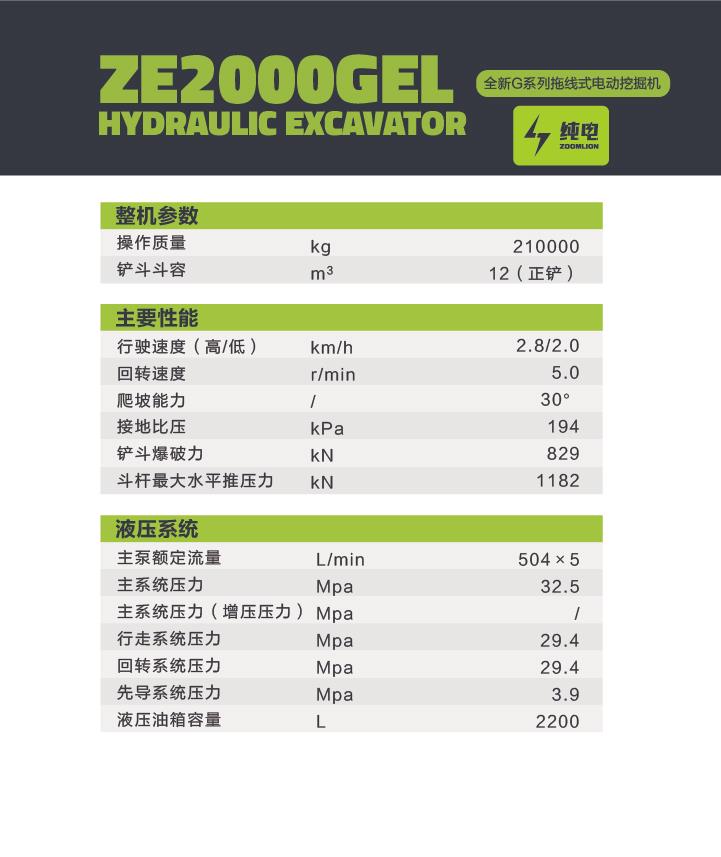 南宫NG28(中国集团)有限公司官网