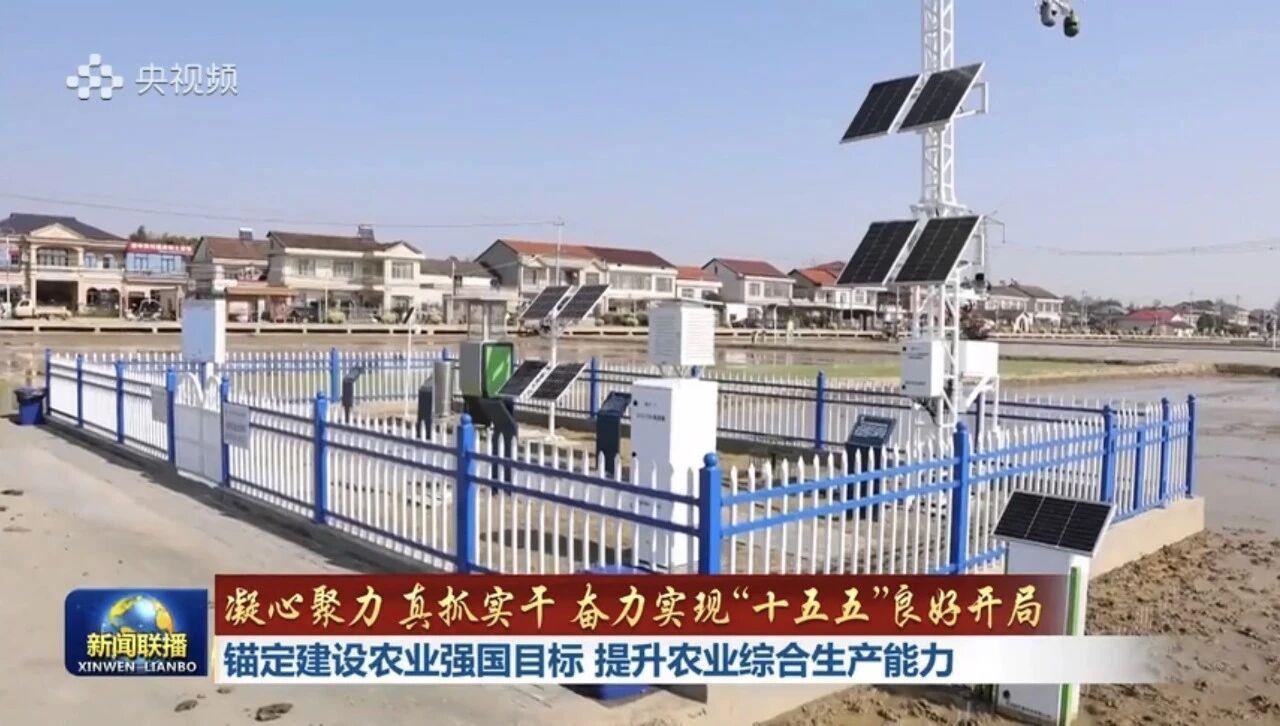 南宫NG28(中国集团)有限公司官网