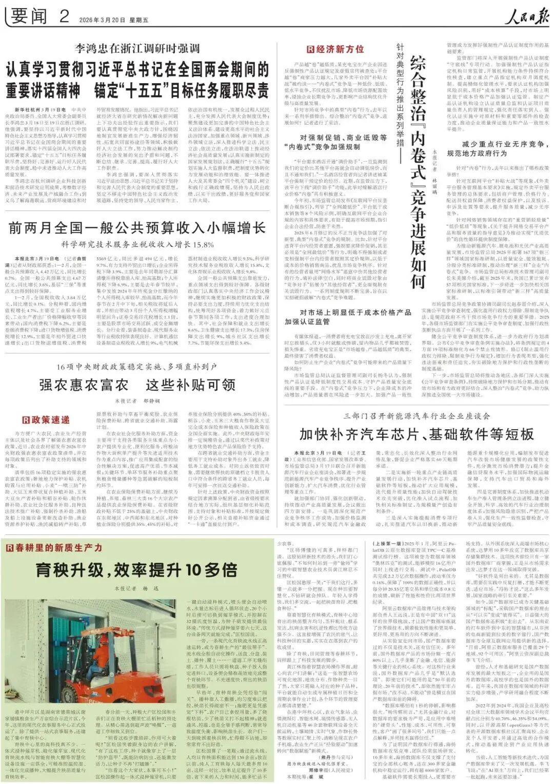 南宫NG28(中国集团)有限公司官网