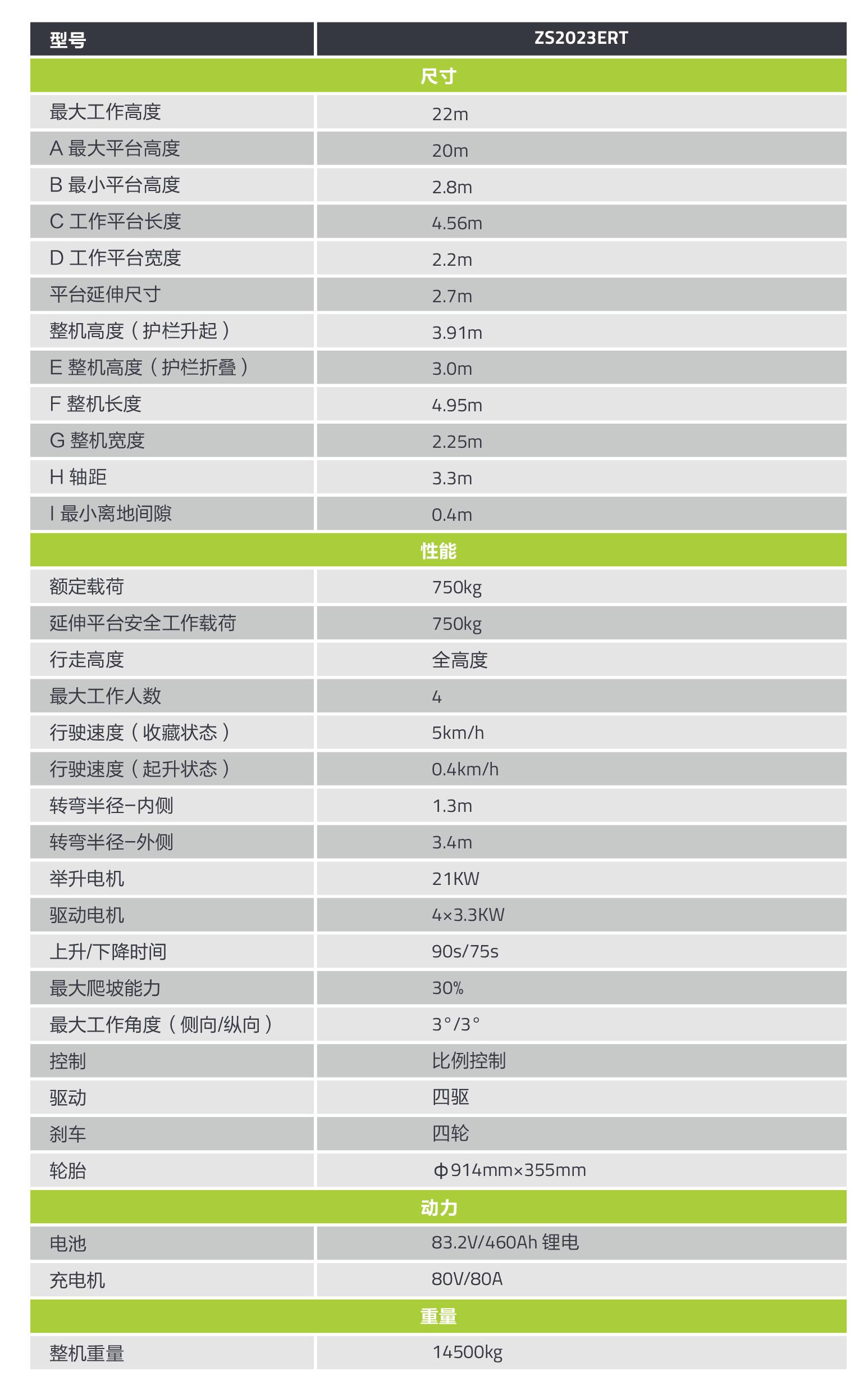 南宫NG28(中国集团)有限公司官网