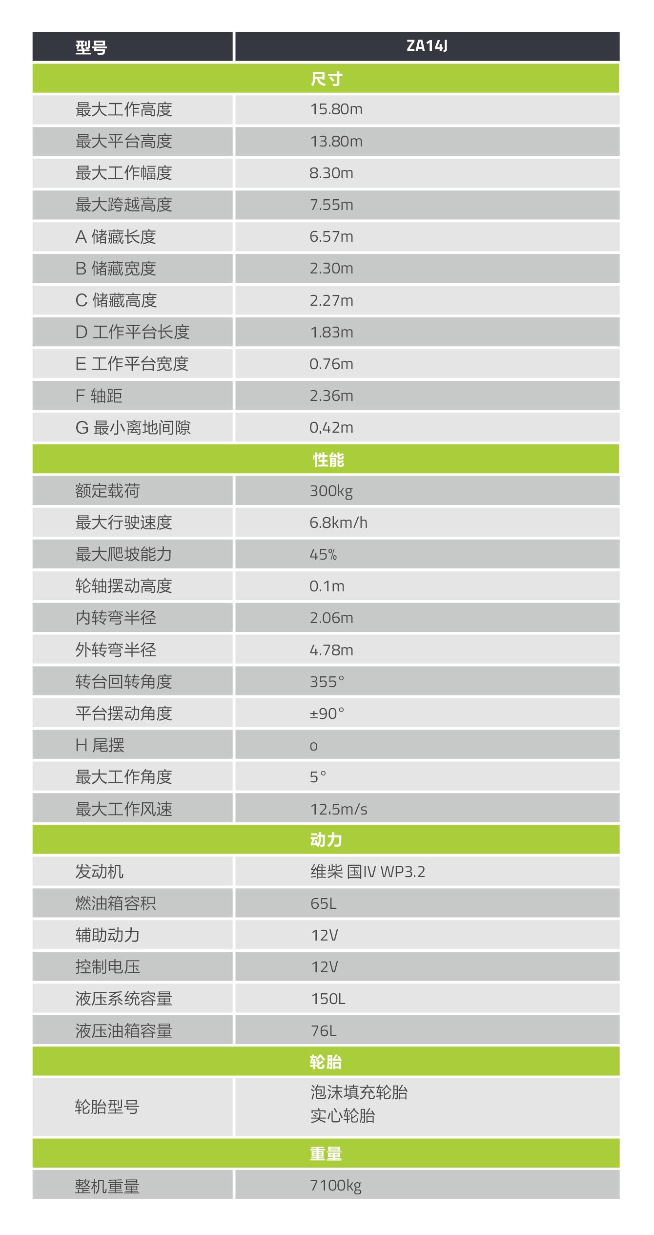 南宫NG28(中国集团)有限公司官网