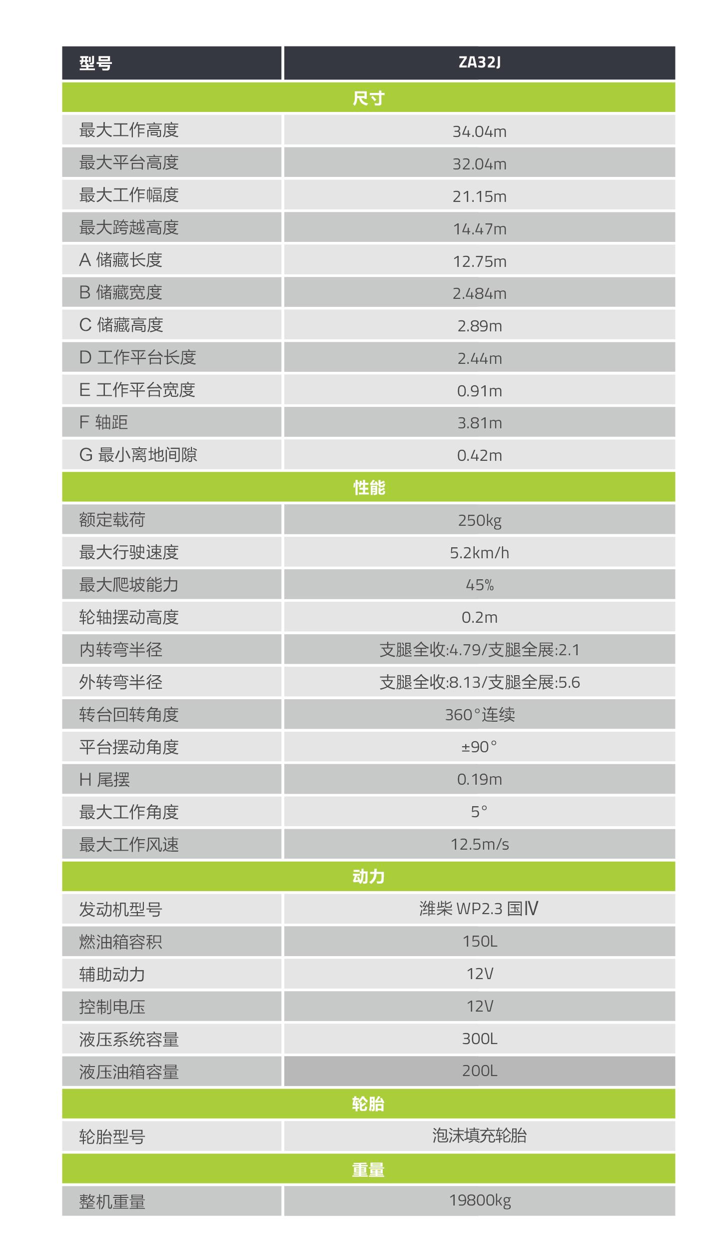 南宫NG28(中国集团)有限公司官网