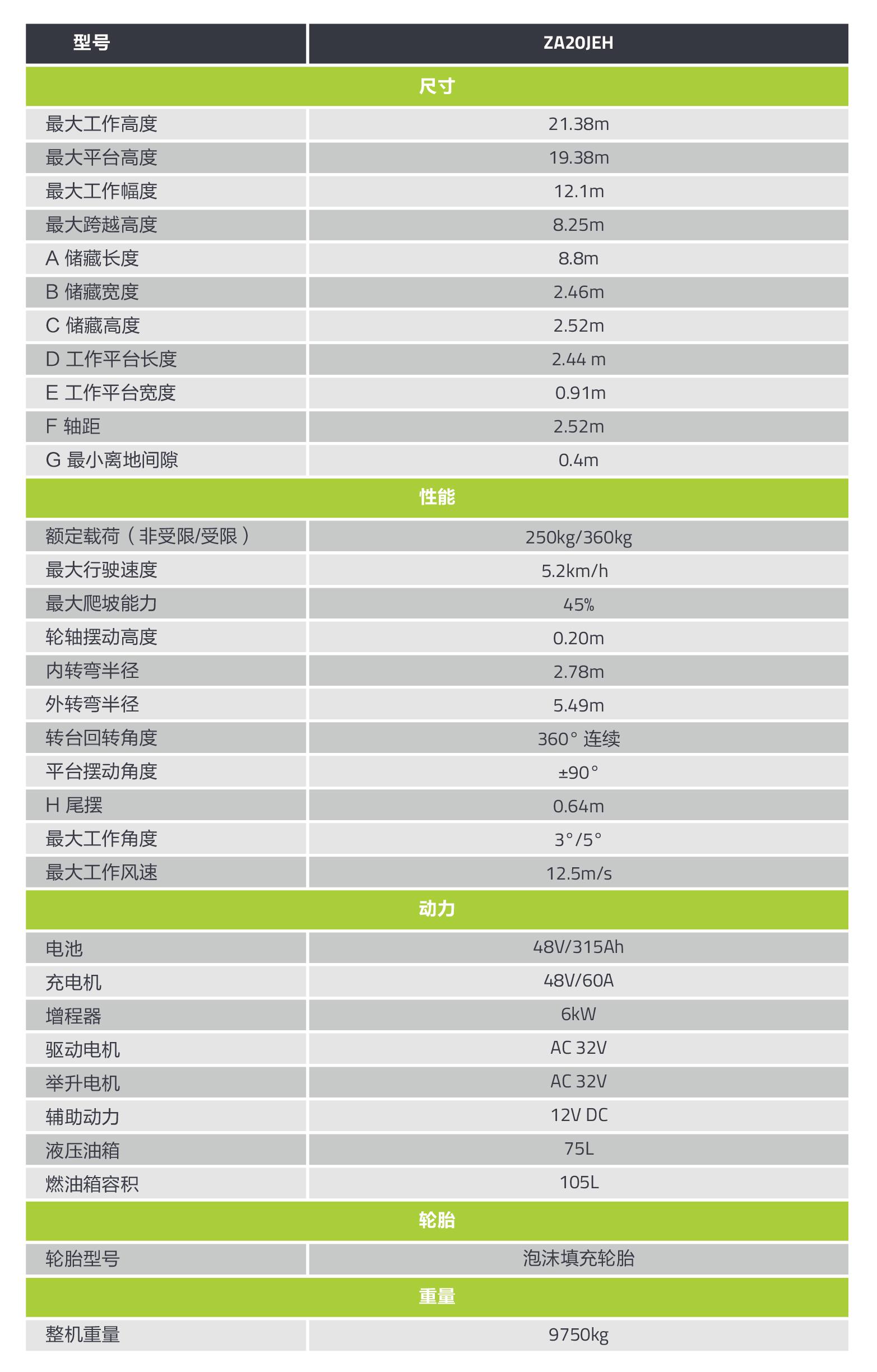 南宫NG28(中国集团)有限公司官网