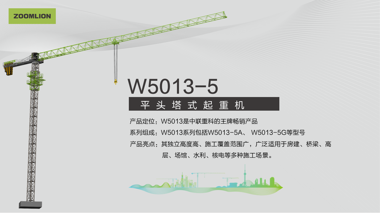 南宫NG28(中国集团)有限公司官网