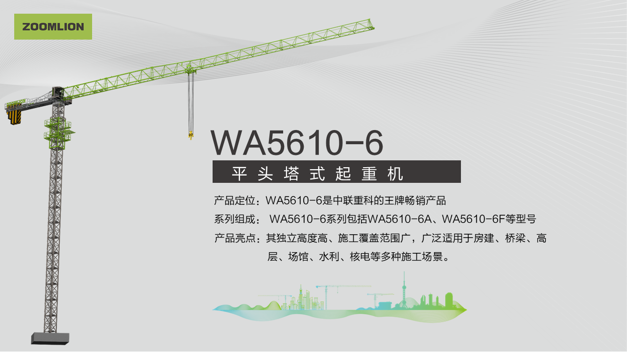 南宫NG28(中国集团)有限公司官网