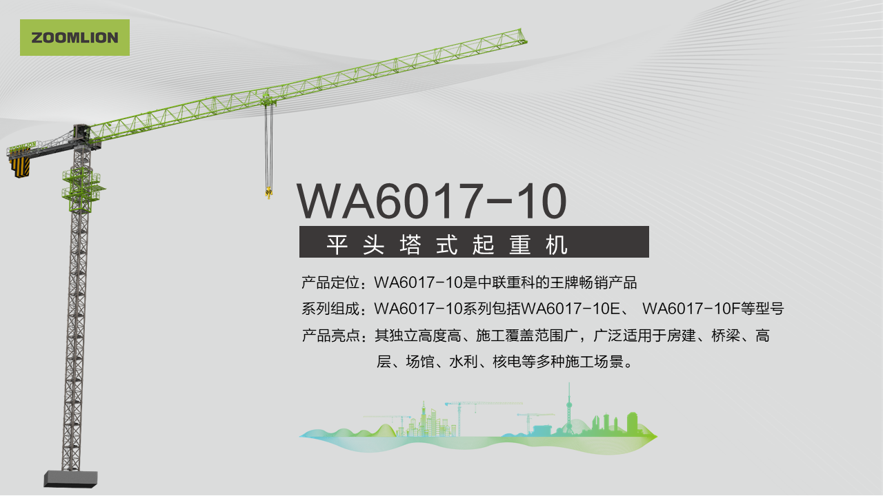 南宫NG28(中国集团)有限公司官网