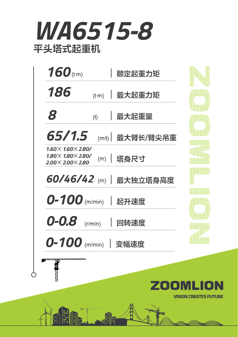 南宫NG28(中国集团)有限公司官网