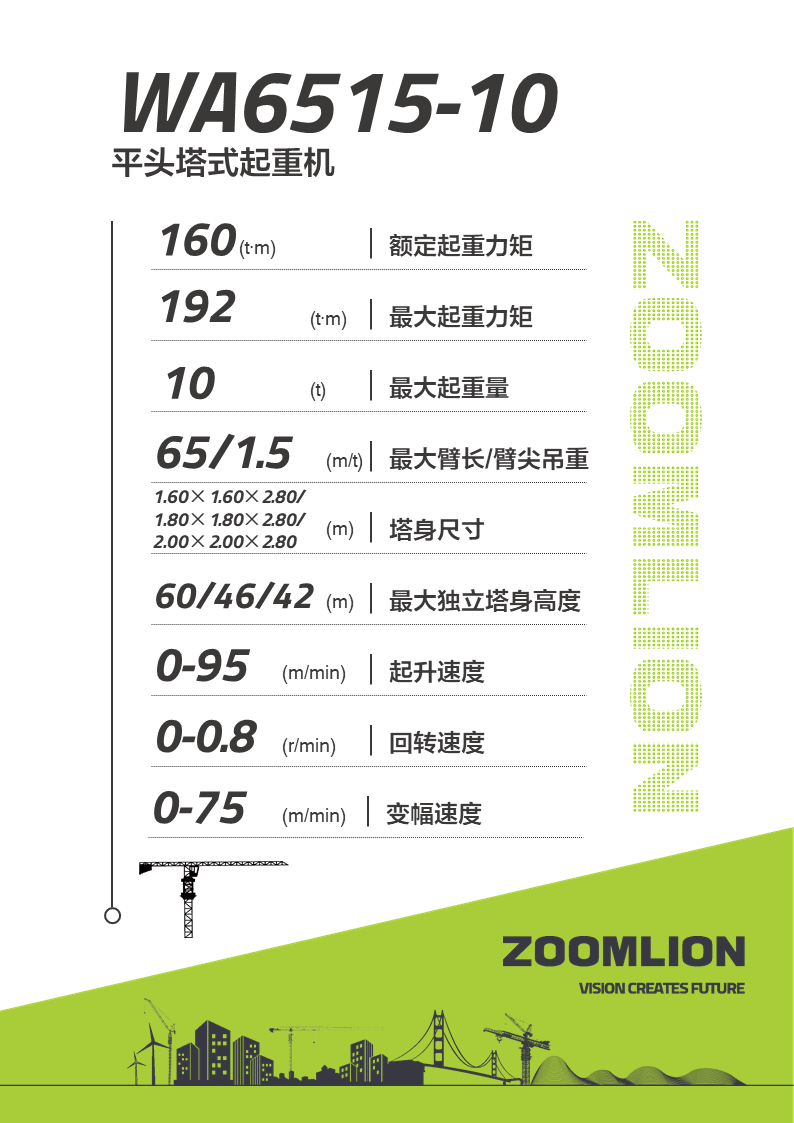 南宫NG28(中国集团)有限公司官网