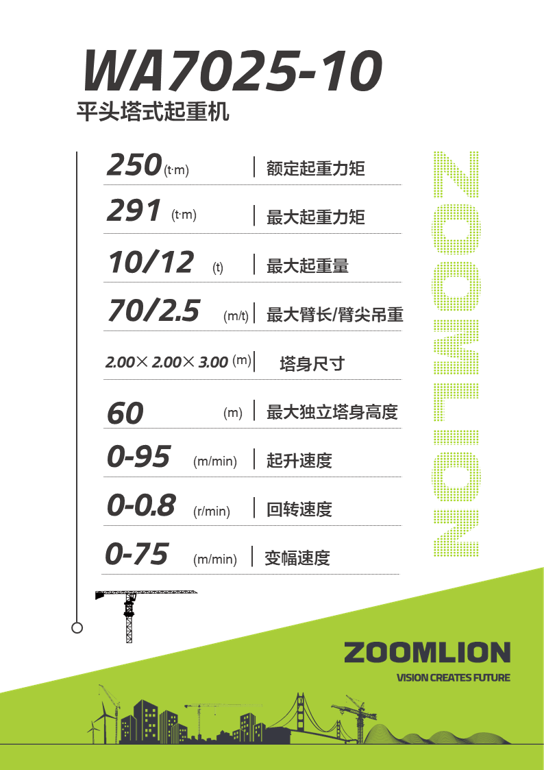 南宫NG28(中国集团)有限公司官网