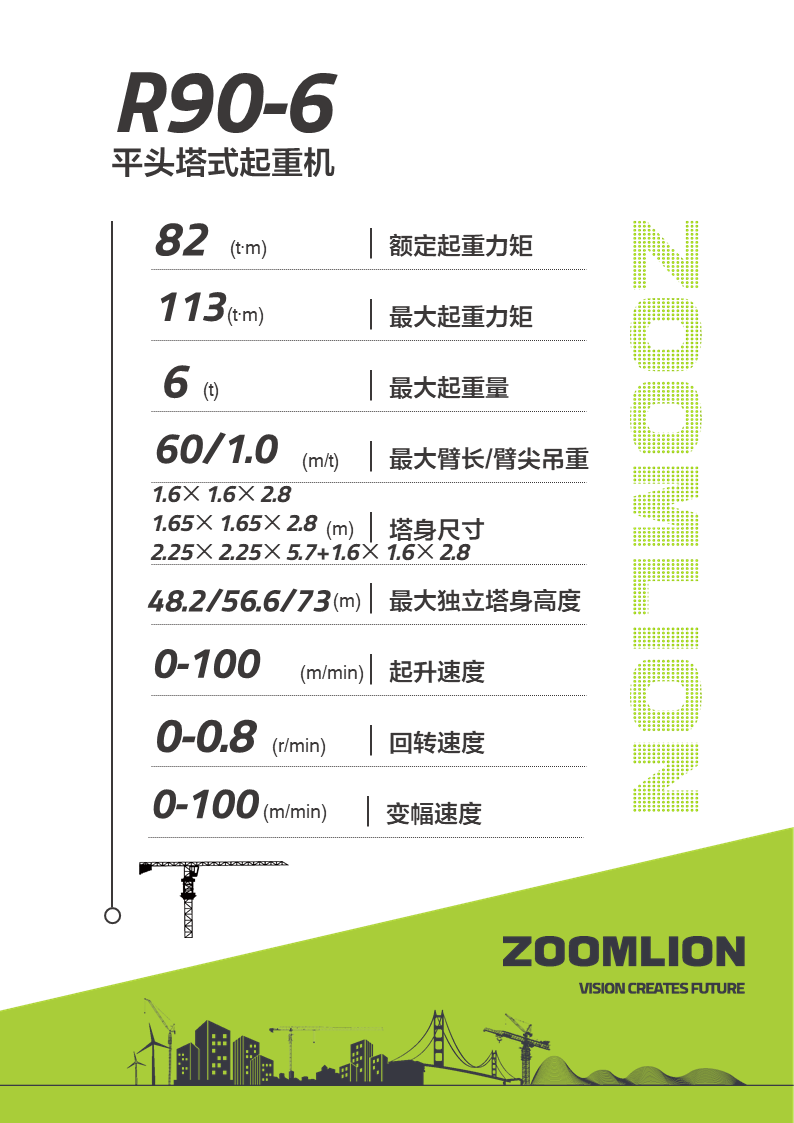南宫NG28(中国集团)有限公司官网